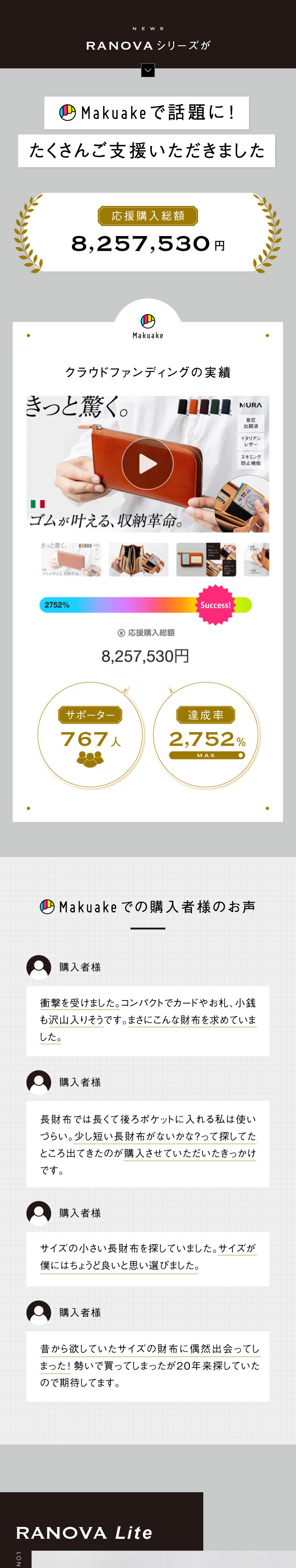 “9760