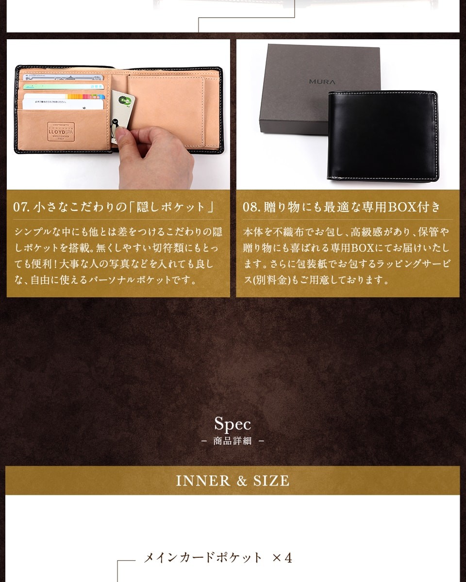 ���C�h�А� �u���C�h�����U�[ �R�C���P�[�X