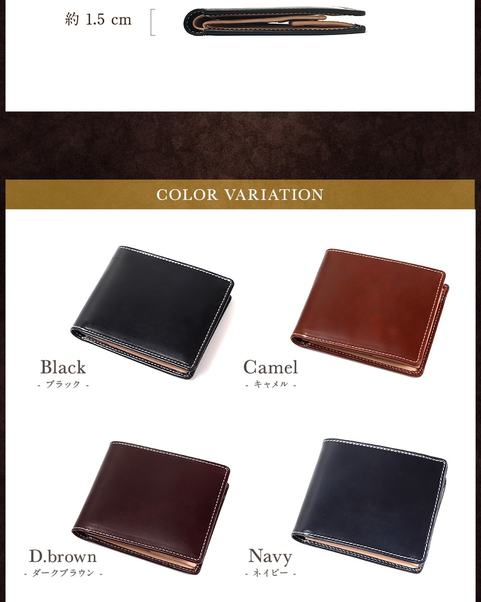 ���C�h�А� �u���C�h�����U�[ �R�C���P�[�X