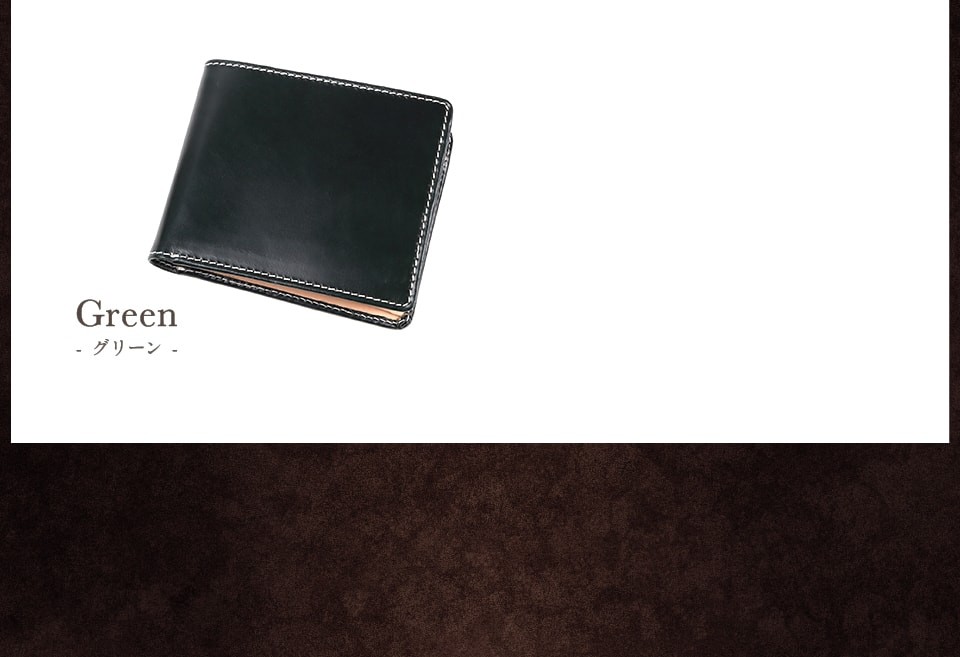 ���C�h�А� �u���C�h�����U�[ �R�C���P�[�X