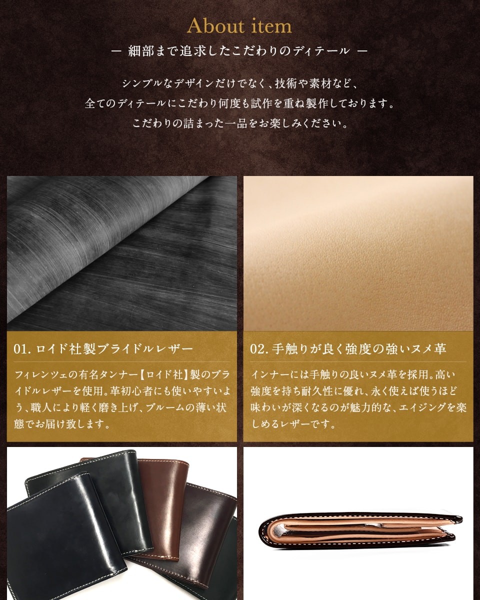 ���C�h�А� �u���C�h�����U�[ �R�C���P�[�X