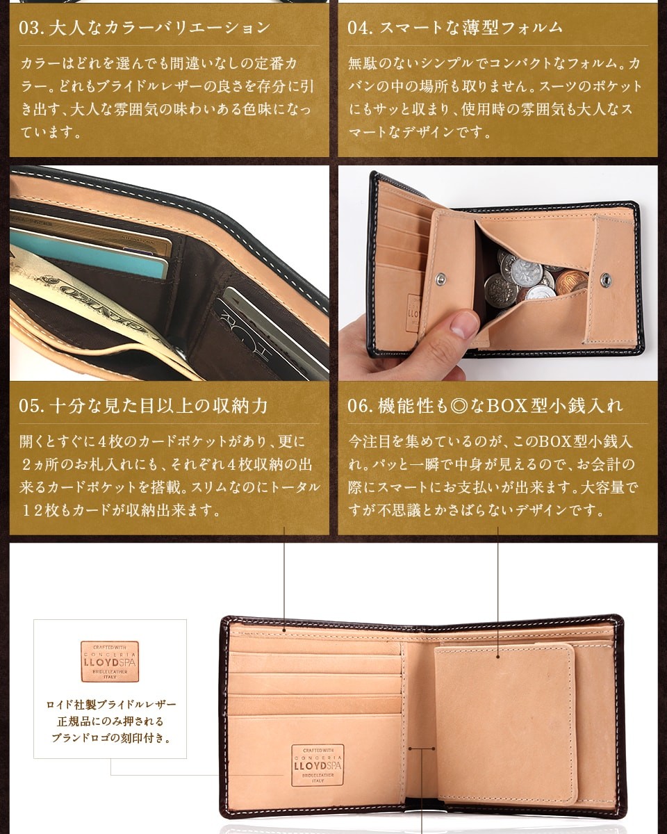 ���C�h�А� �u���C�h�����U�[ �R�C���P�[�X