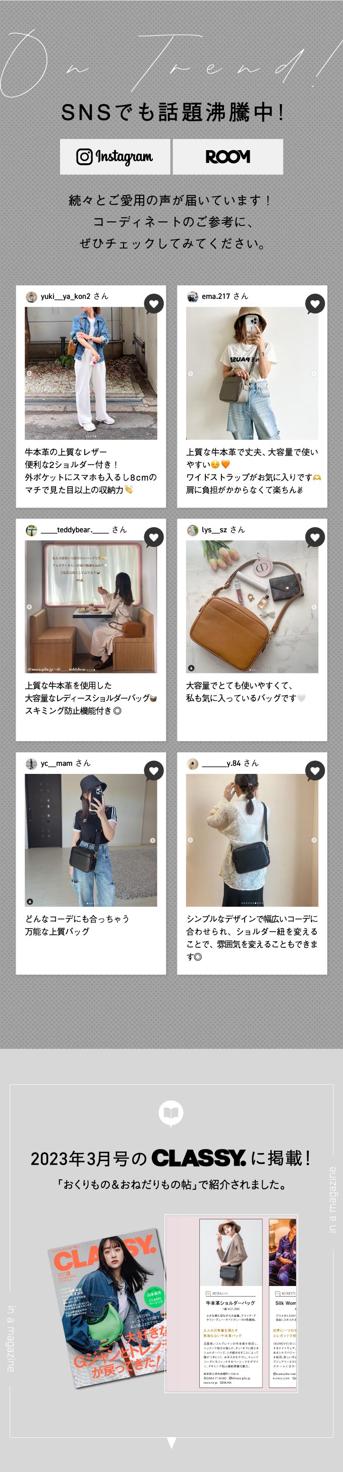MURA ショルダーバッグ レディース 本革 軽い 斜めがけ ブランド
