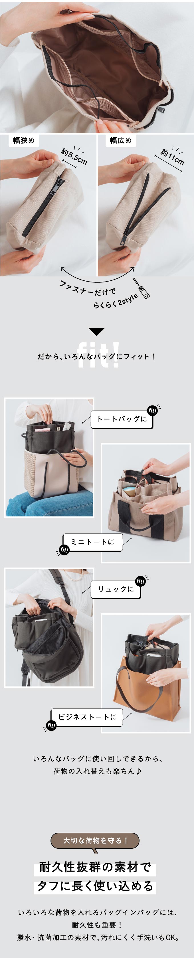 “bb-01バッグインバッグ”