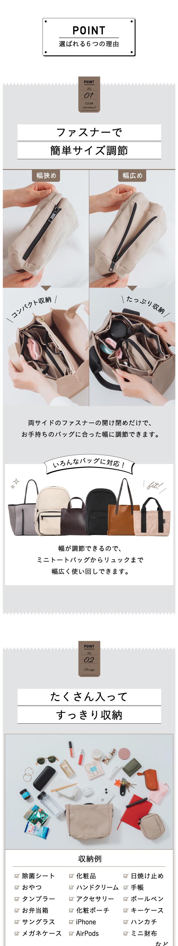 “bb-01バッグインバッグ”