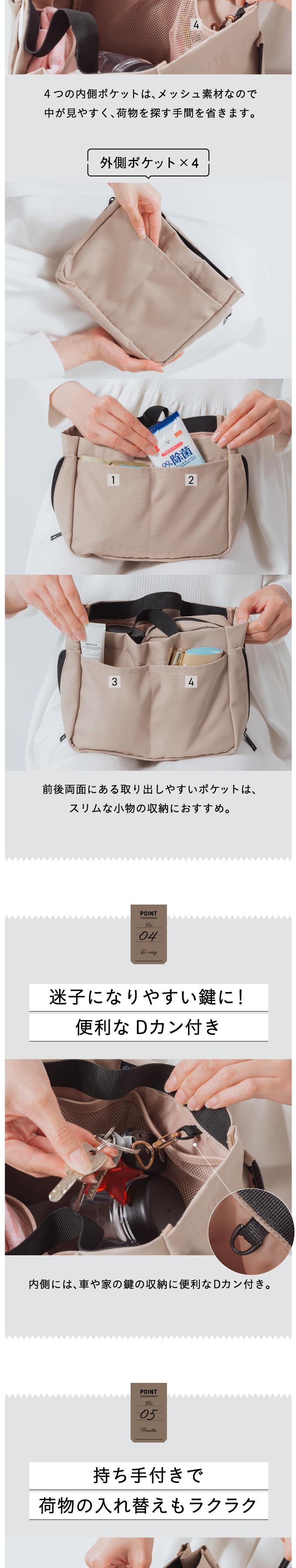 “bb-01バッグインバッグ”