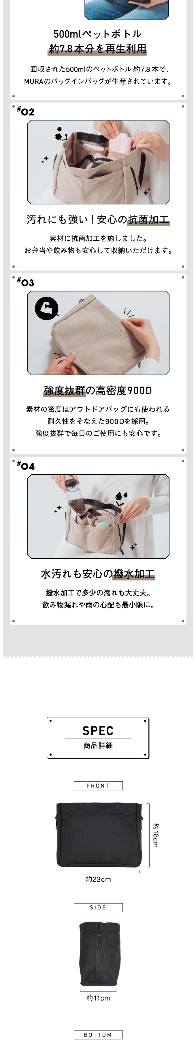 “bb-01バッグインバッグ”