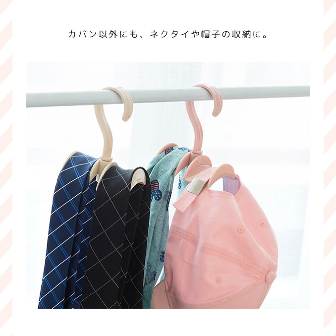 バッグハンガー 収納 カバン 掛け おしゃれ 型崩れ 防止 Bag Hanger 財布バッグ メンズレディース Mura 通販 Yahoo ショッピング
