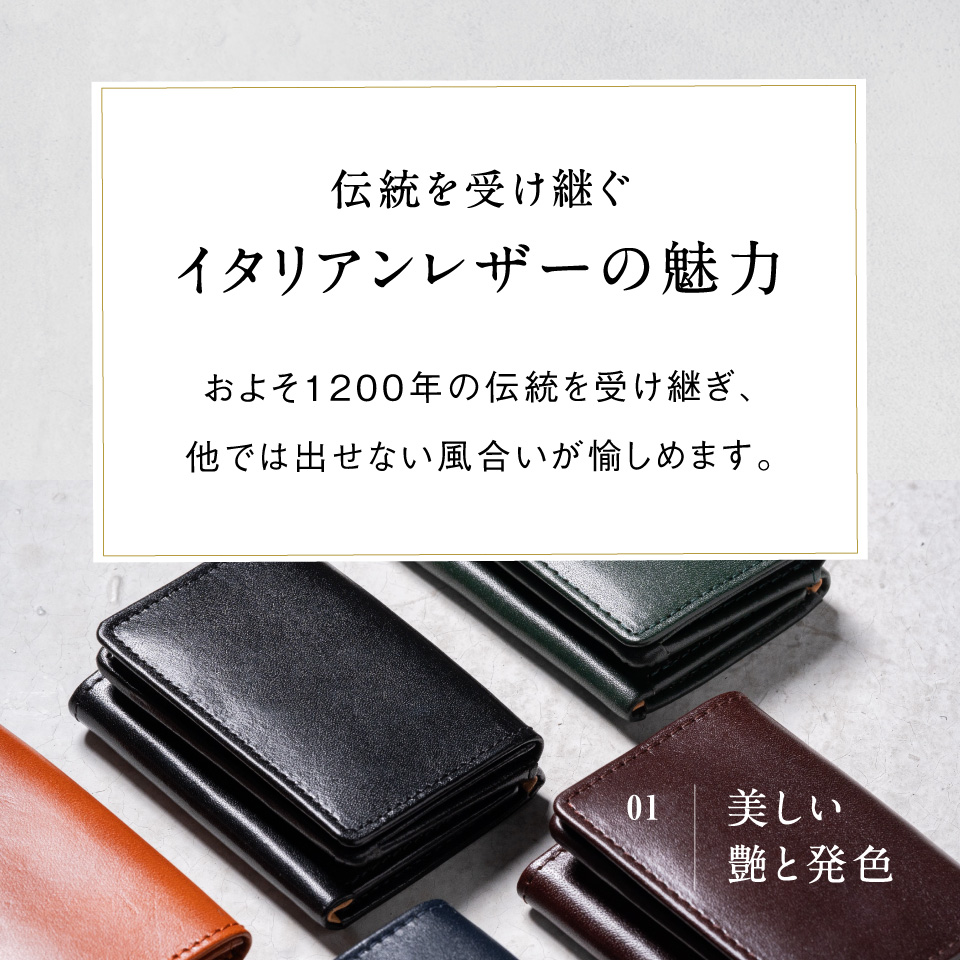 三つ折り財布 メンズ イタリアンレザー おしゃれ スキミング防止機能 プレゼント｜mura｜14