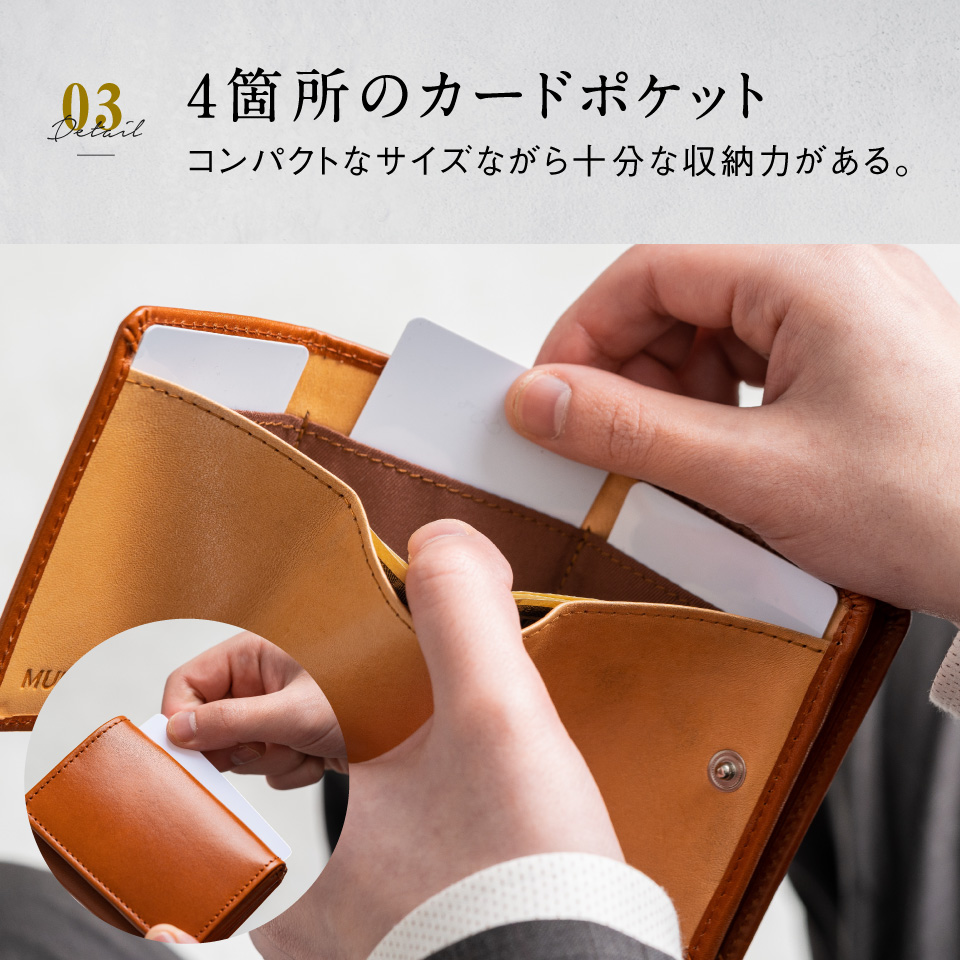 三つ折り財布 メンズ イタリアンレザー おしゃれ スキミング防止機能 プレゼント｜mura｜21
