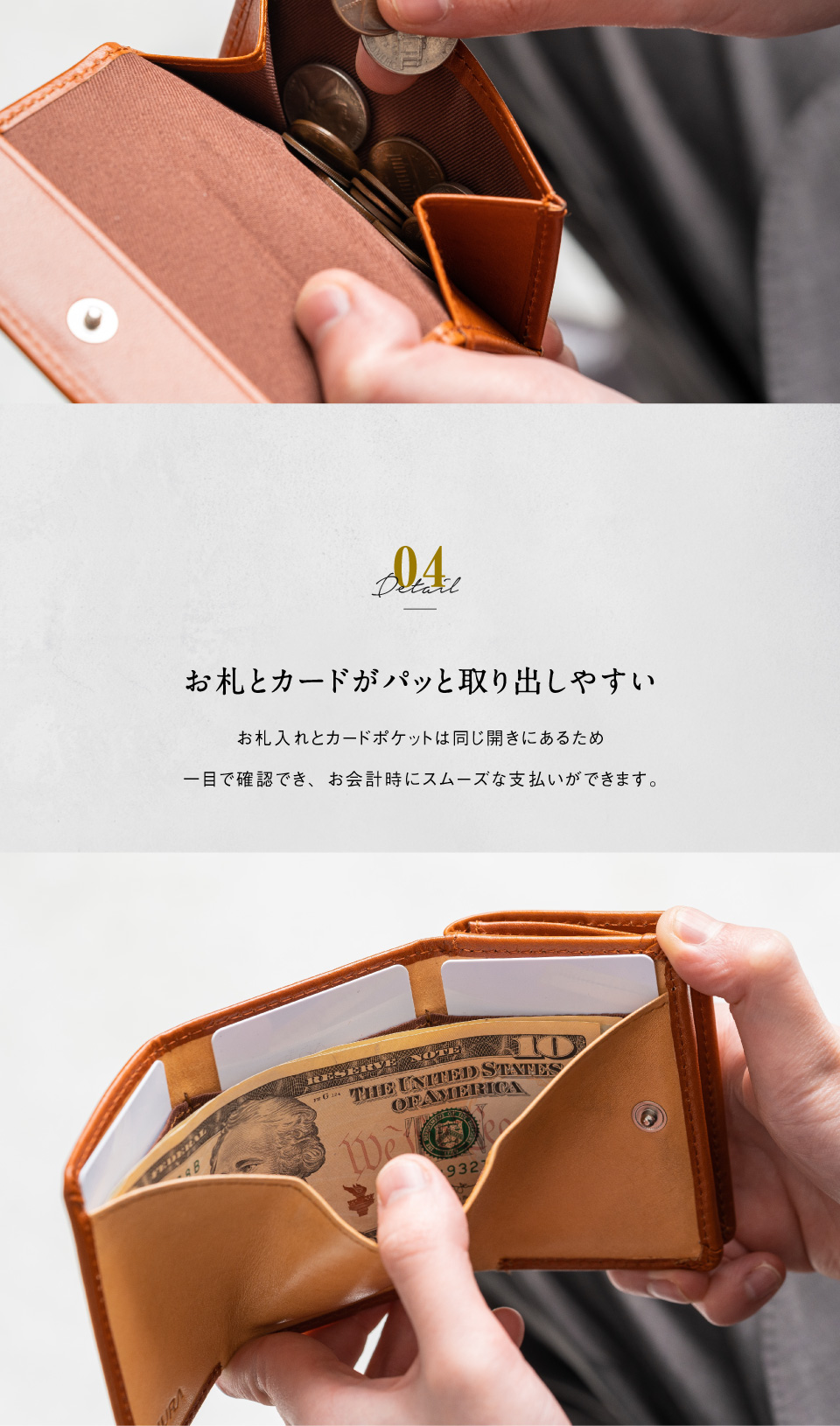 c1445三つ折り財布