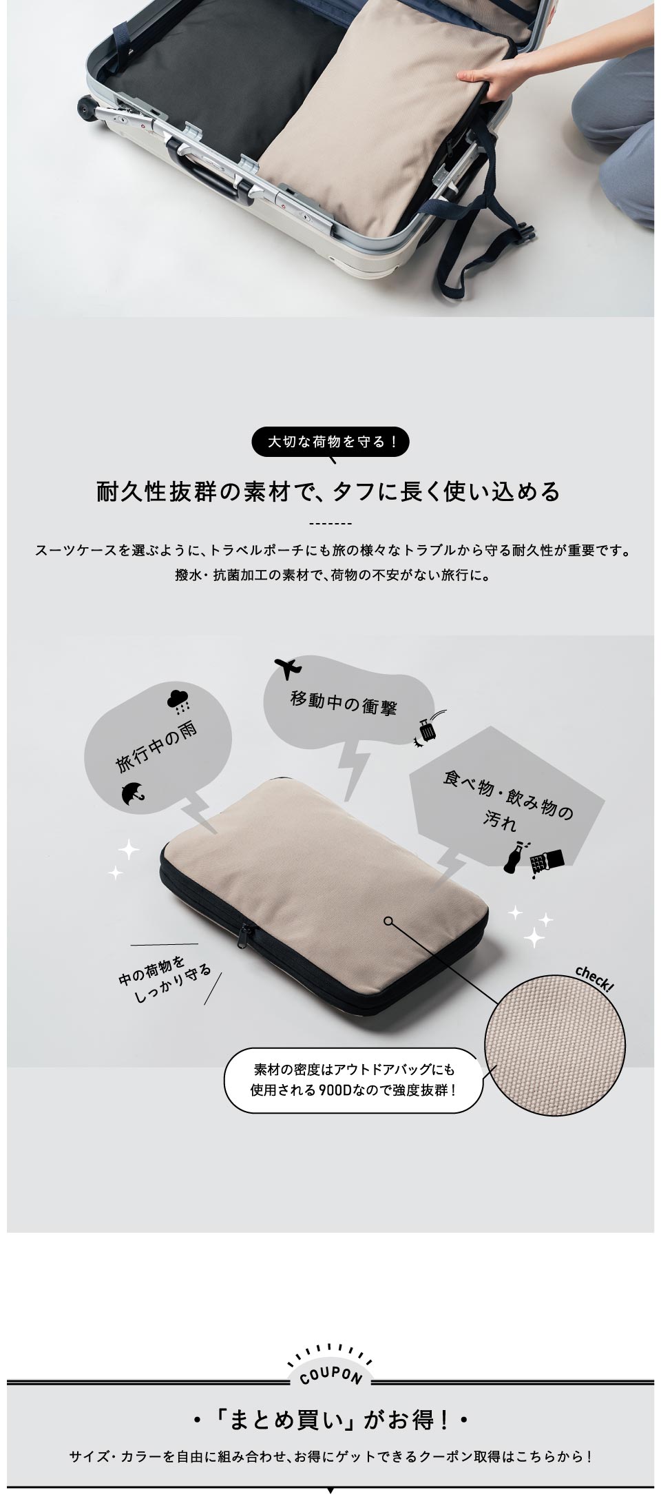 cb-01圧縮トラベルポーチ
