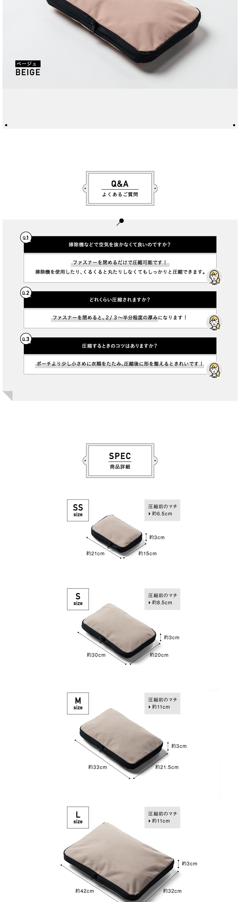 cb-01圧縮トラベルポーチ