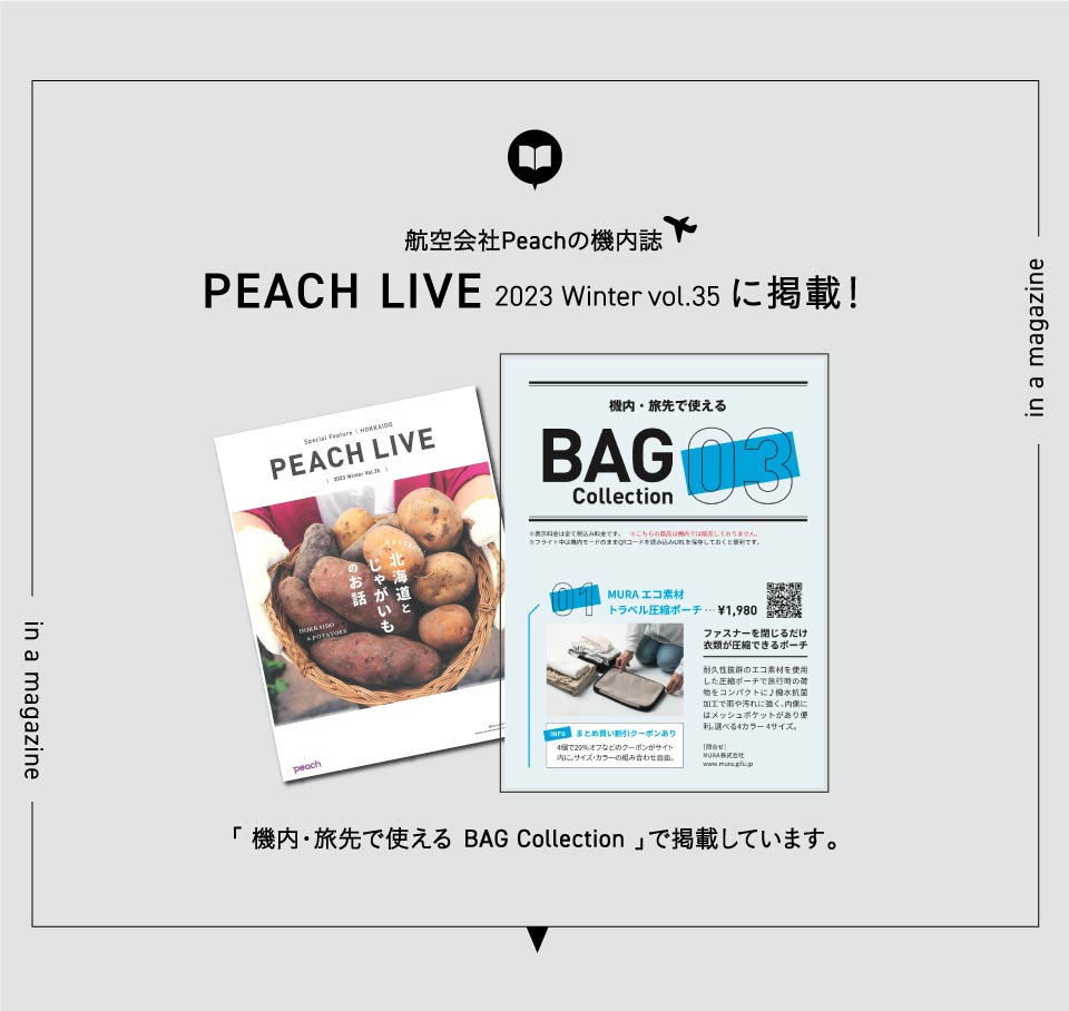 cb-01圧縮トラベルポーチ