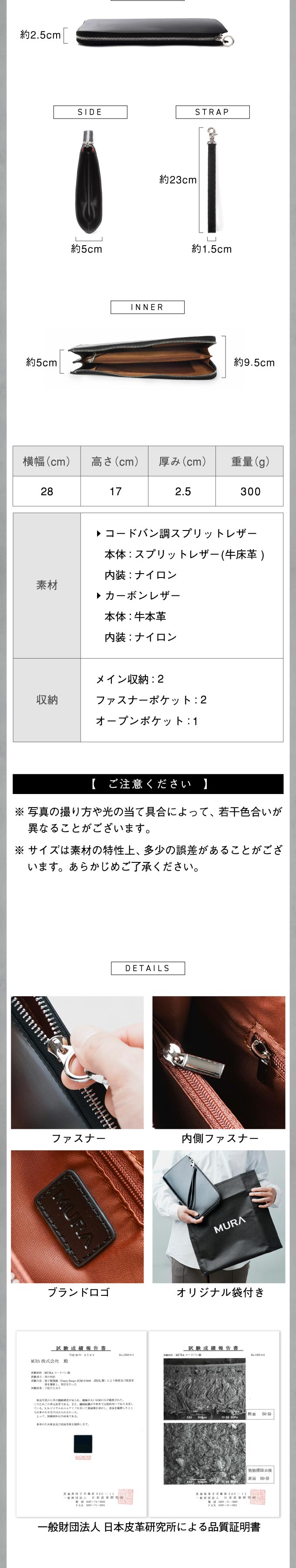 クラッチバッグ メンズ 本革 小さめ