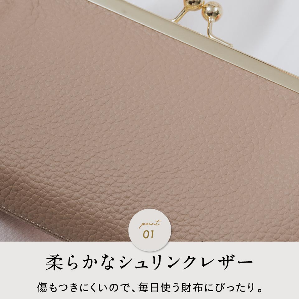 長財布 がま口 牛革 レディース 本革 おしゃれ ブランド がまぐち 小銭入れ ポーチ | MURA | 12