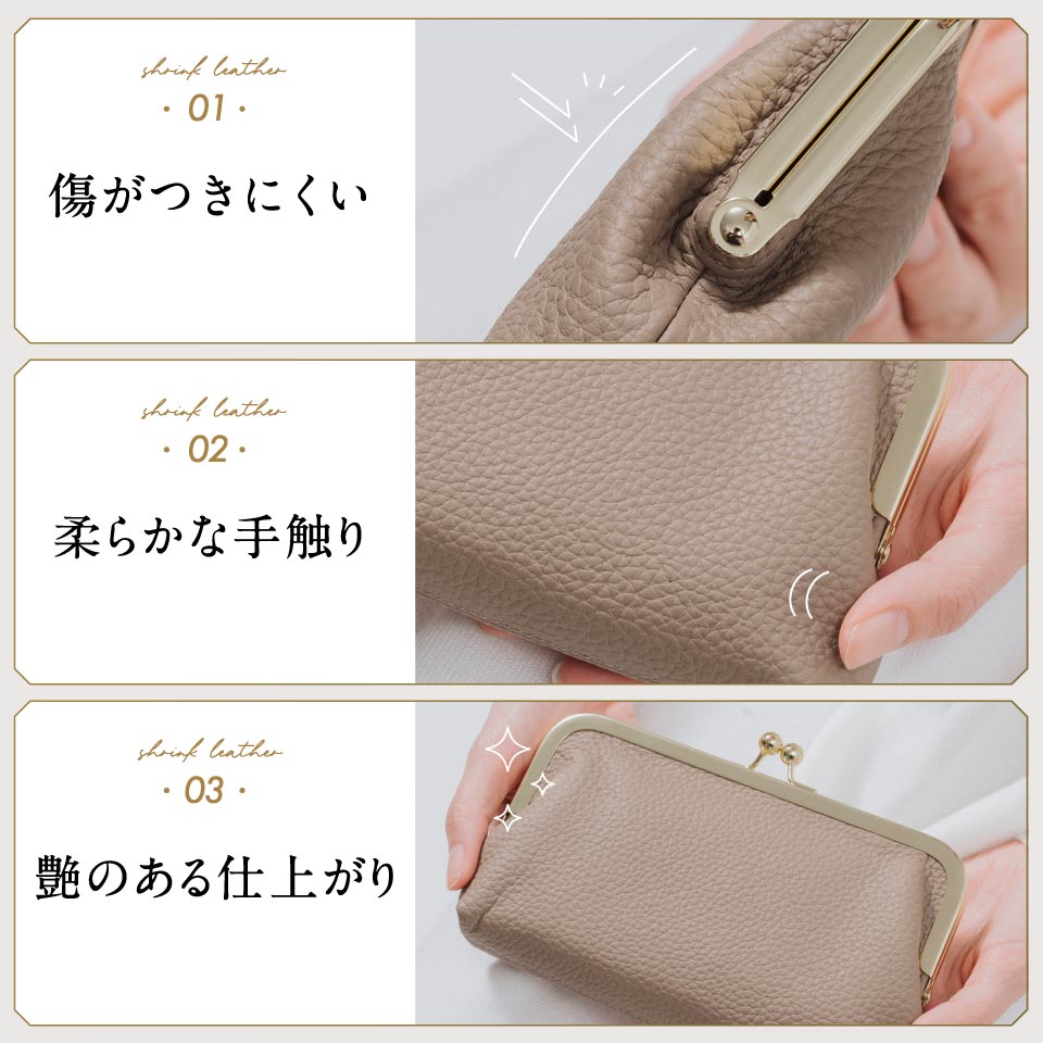長財布 がま口 牛革 レディース 本革 おしゃれ ブランド がまぐち 小銭入れ ポーチ | MURA | 13