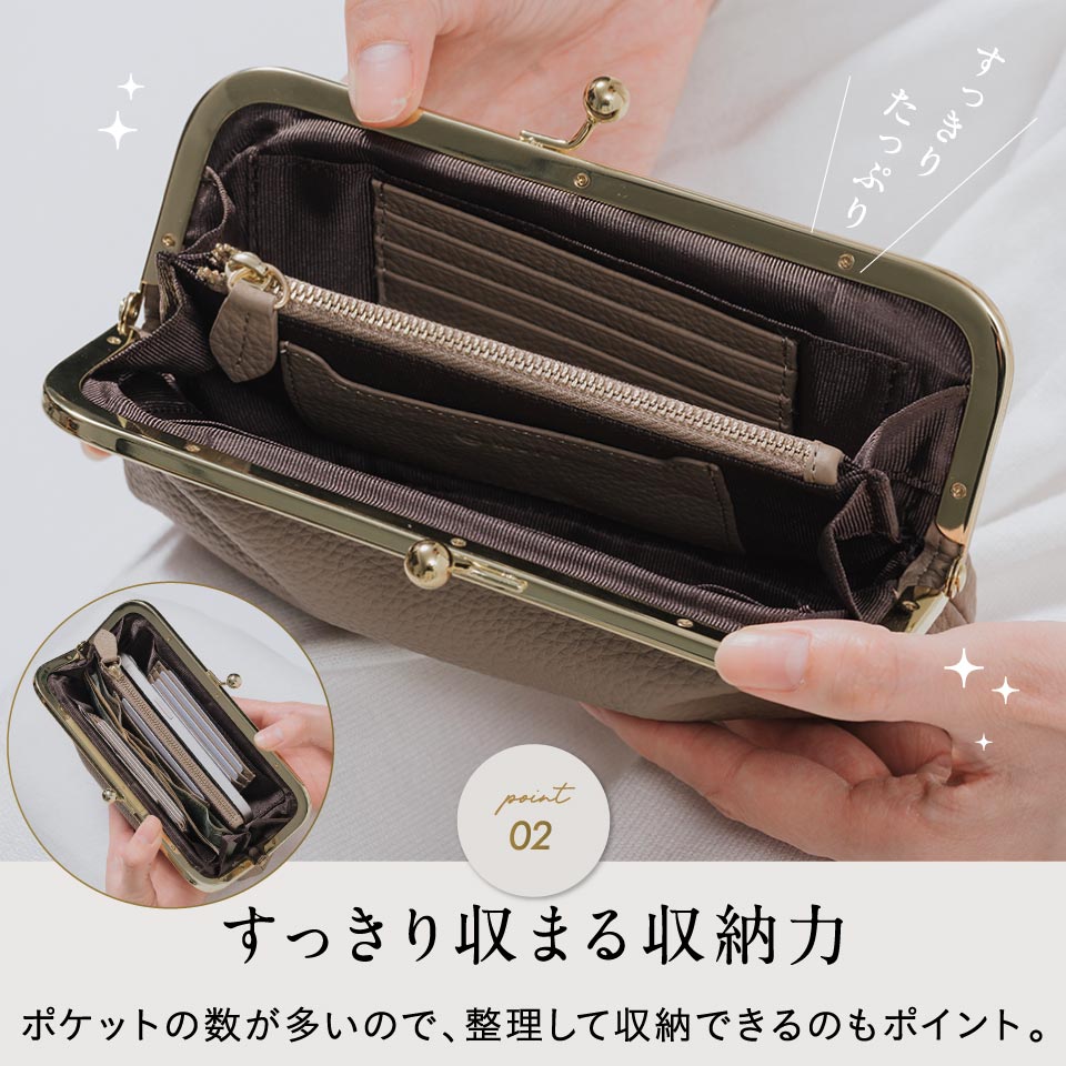長財布 がま口 牛革 レディース 本革 おしゃれ ブランド がまぐち 小銭入れ ポーチ | MURA | 14
