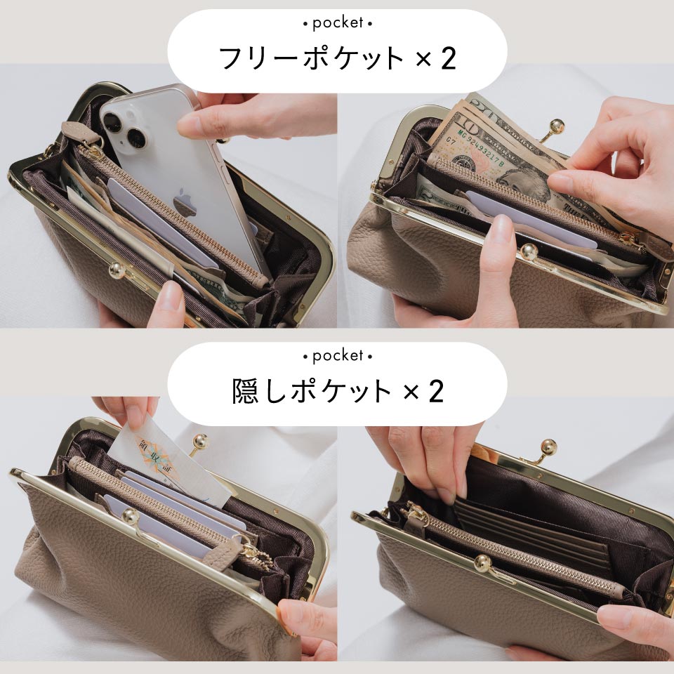 長財布 がま口 牛革 レディース 本革 おしゃれ ブランド がまぐち 小銭入れ ポーチ | MURA | 16