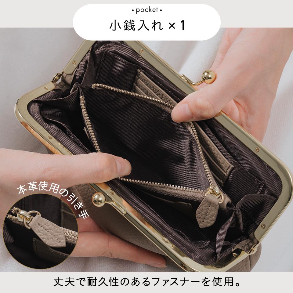 長財布 がま口 牛革 レディース 本革 おしゃれ ブランド がまぐち 小銭入れ ポーチ | MURA | 17