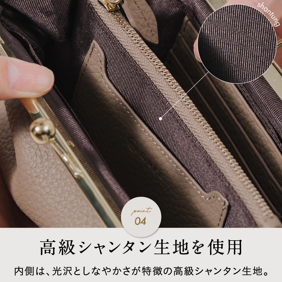 長財布 がま口 牛革 レディース 本革 おしゃれ ブランド がまぐち 小銭入れ ポーチ | MURA | 19