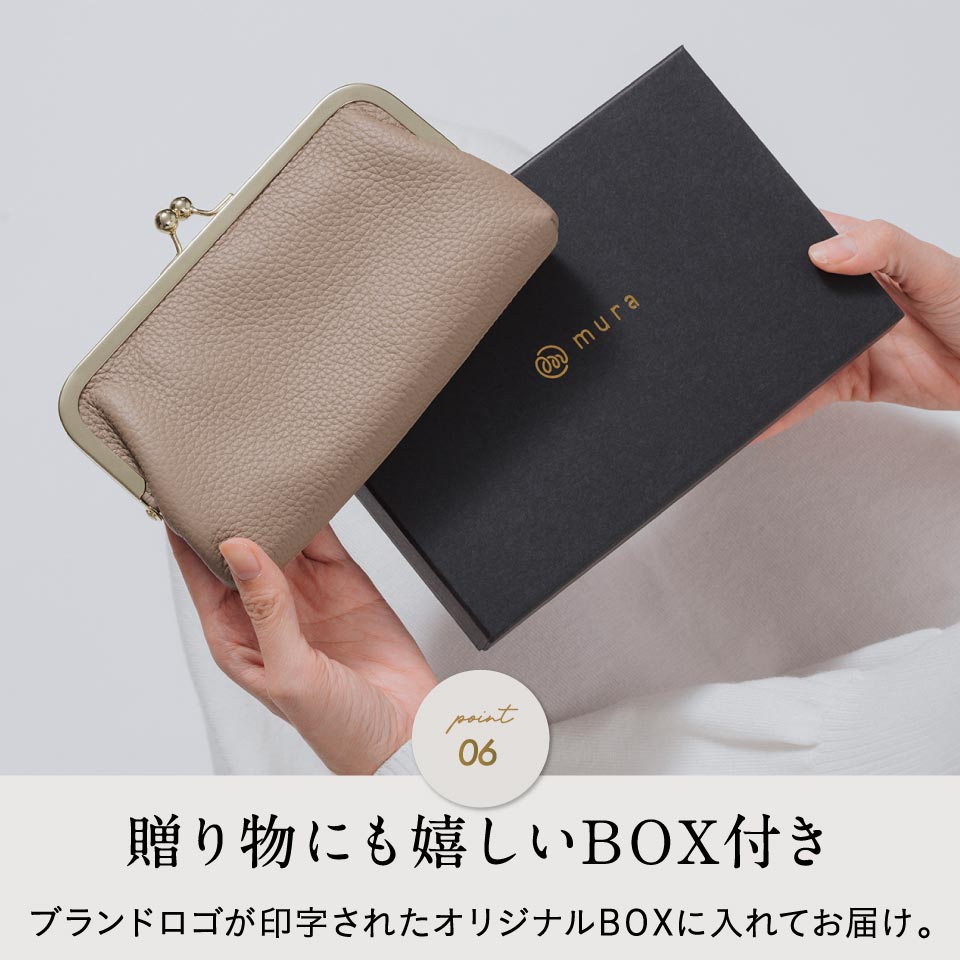 長財布 がま口 牛革 レディース 本革 おしゃれ ブランド がまぐち 小銭入れ ポーチ | MURA | 21