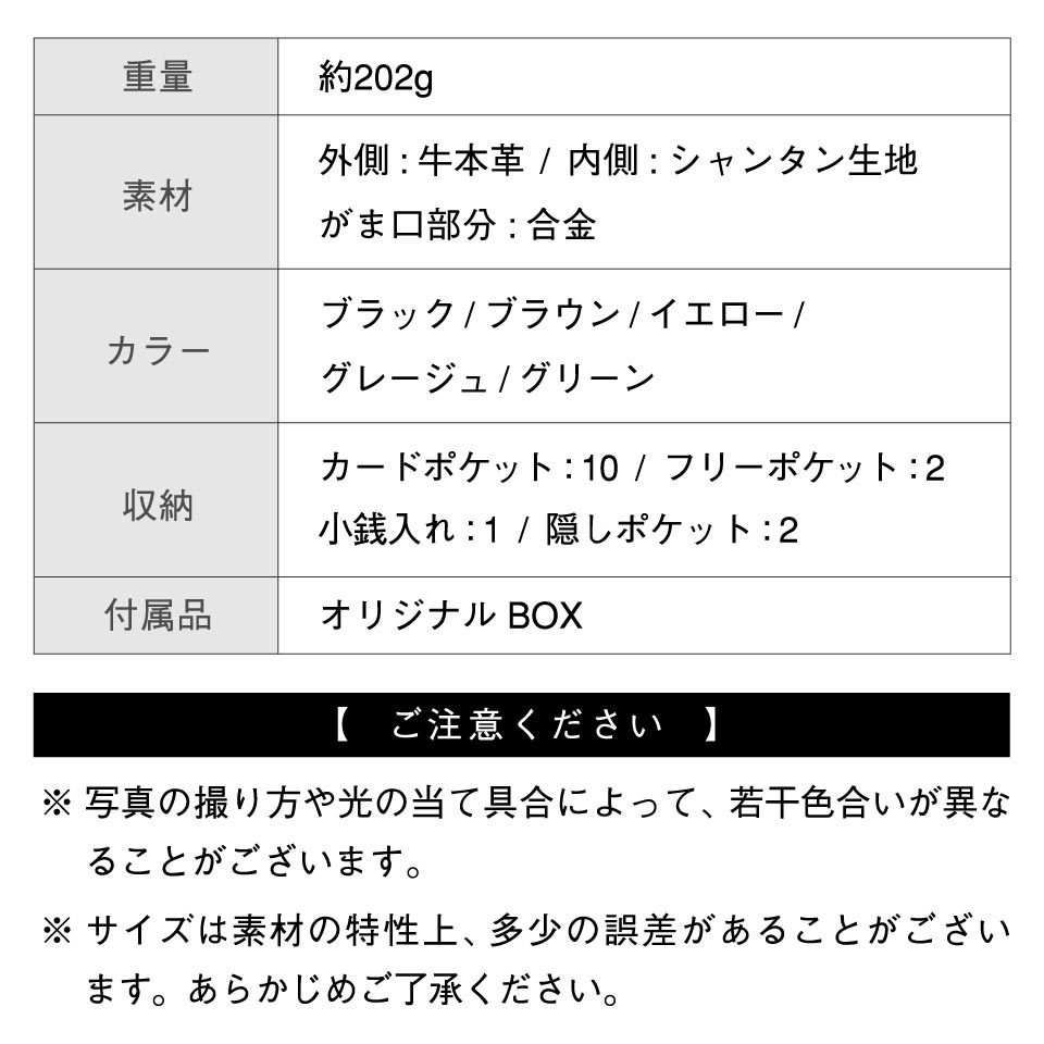 長財布 がま口 牛革 レディース 本革 おしゃれ ブランド がまぐち 小銭入れ ポーチ | MURA | 23