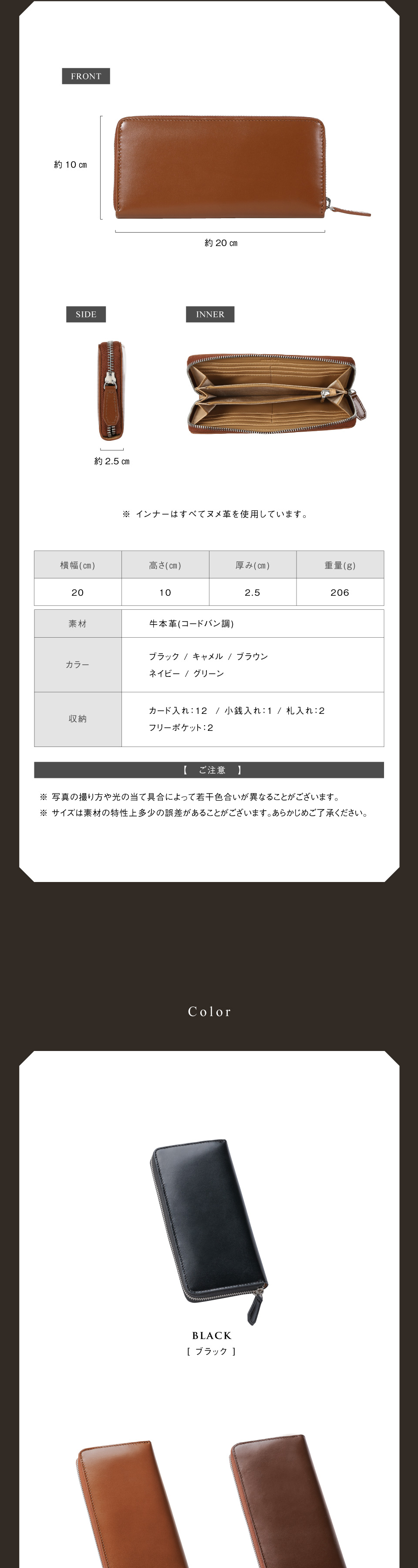 cs-04長財布