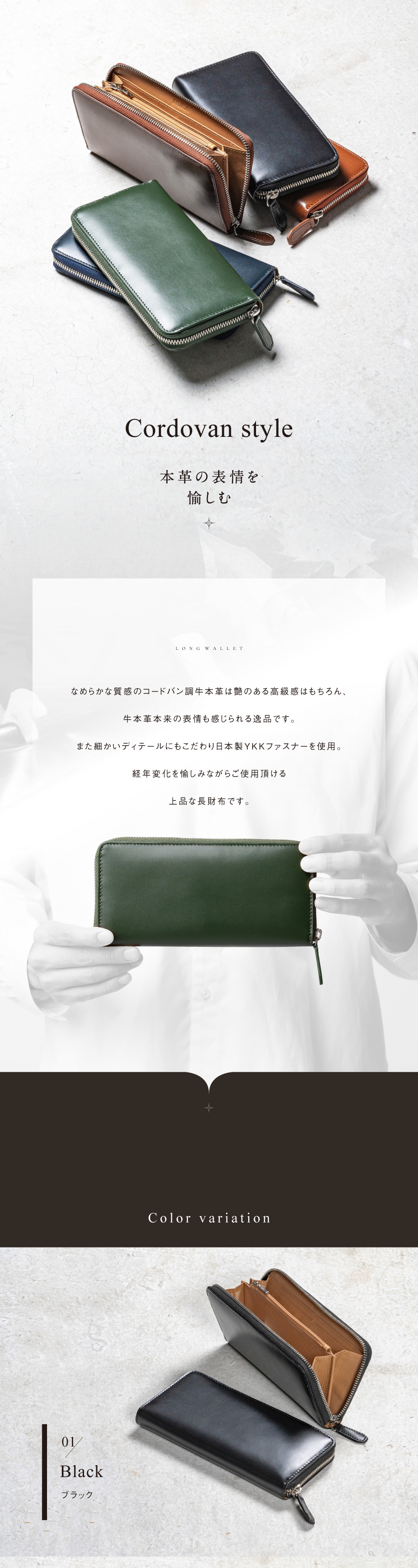 cs-04長財布
