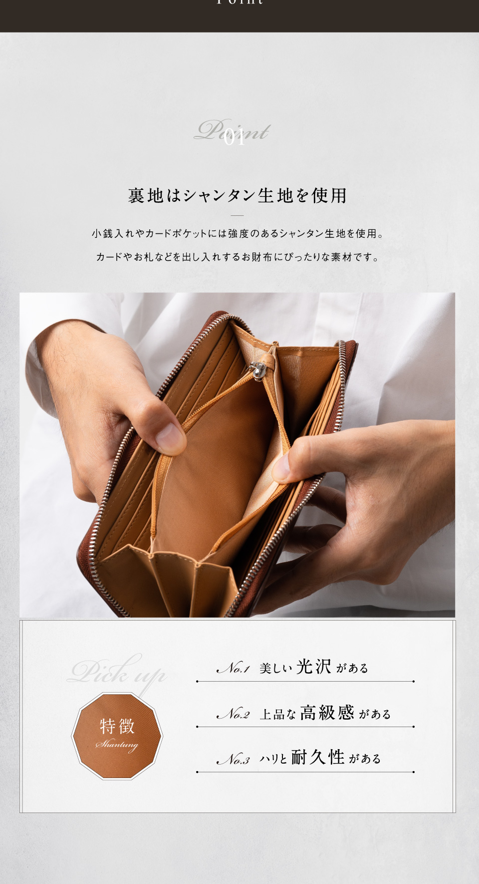 cs-04長財布