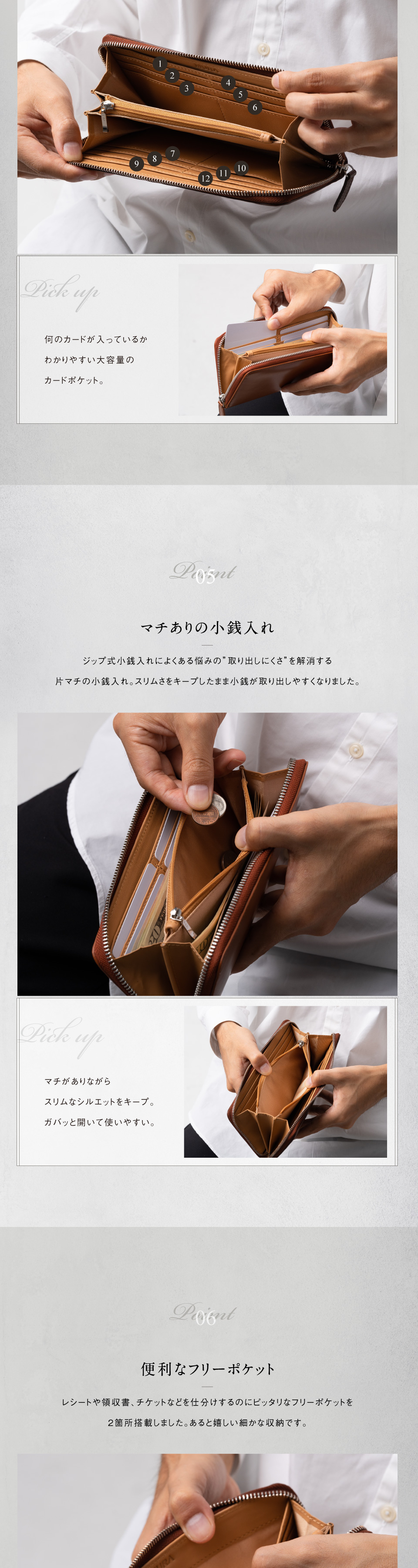 cs-04長財布