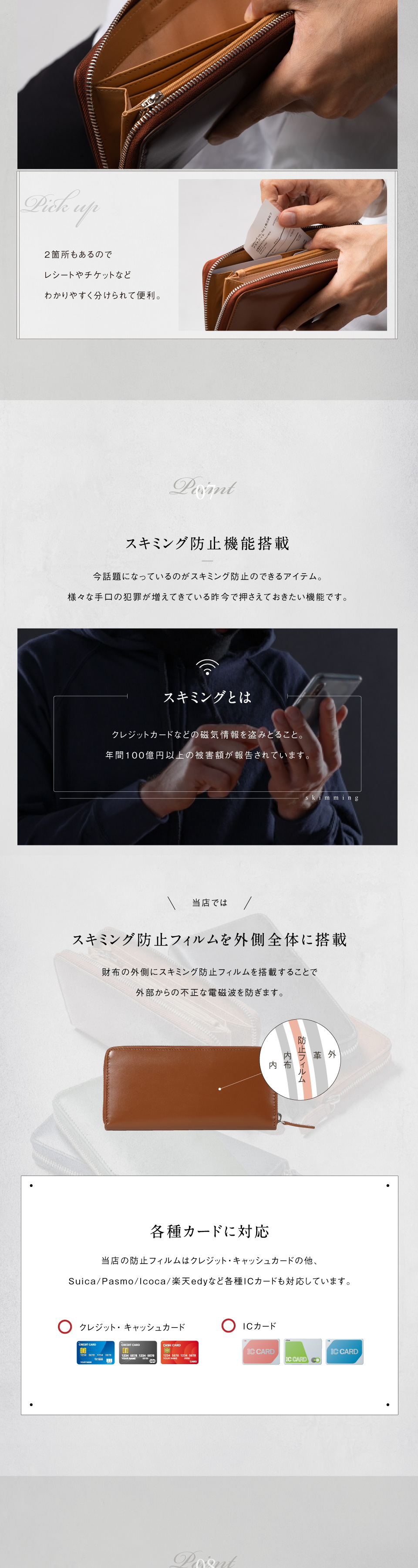 cs-04長財布