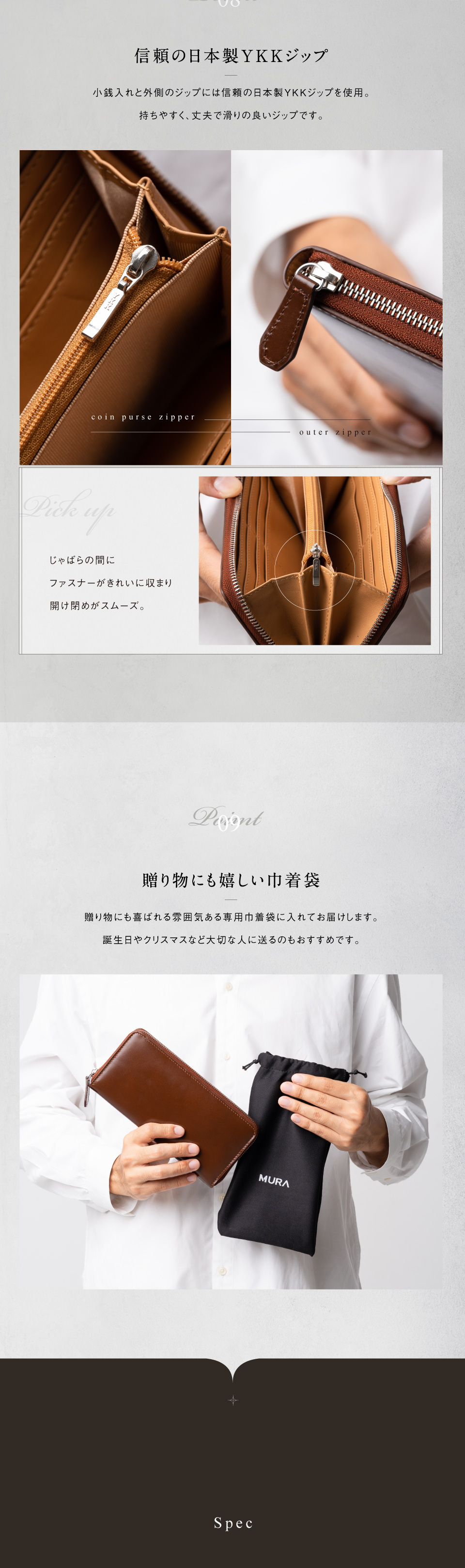 cs-04長財布