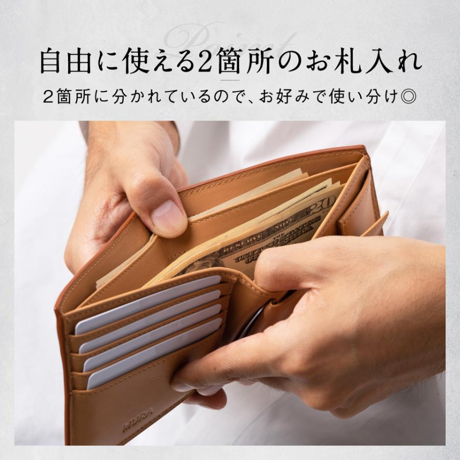 二つ折り財布 メンズ 本革 おしゃれ 使いやすい 人気 プレゼント おすすめ｜mura｜18