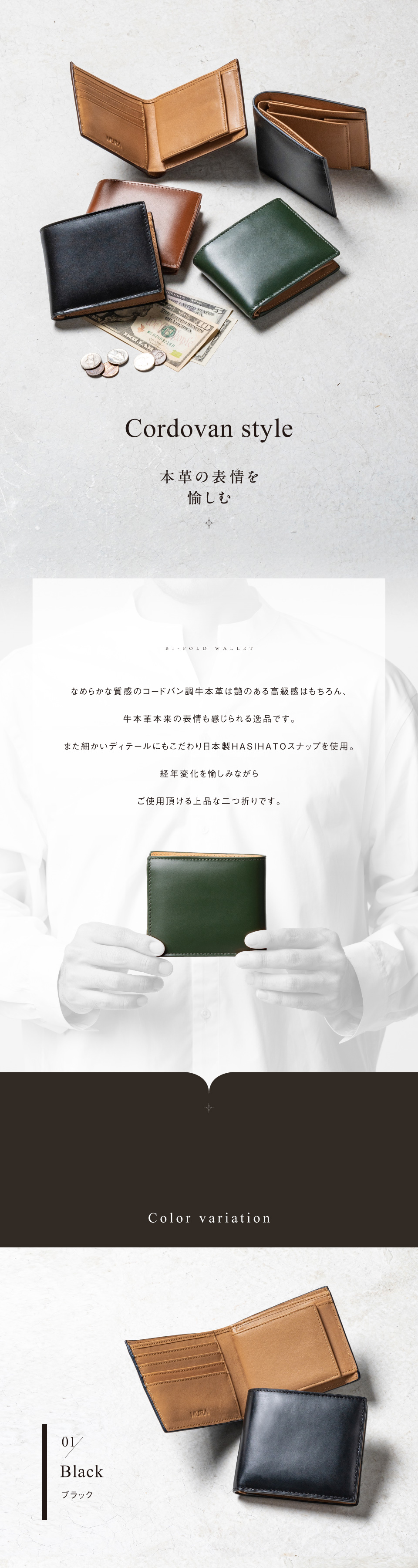 cs-05二つ折り財布