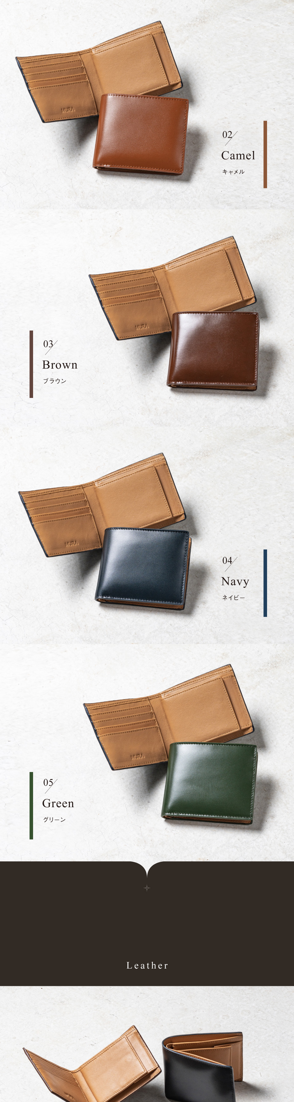 cs-05二つ折り財布