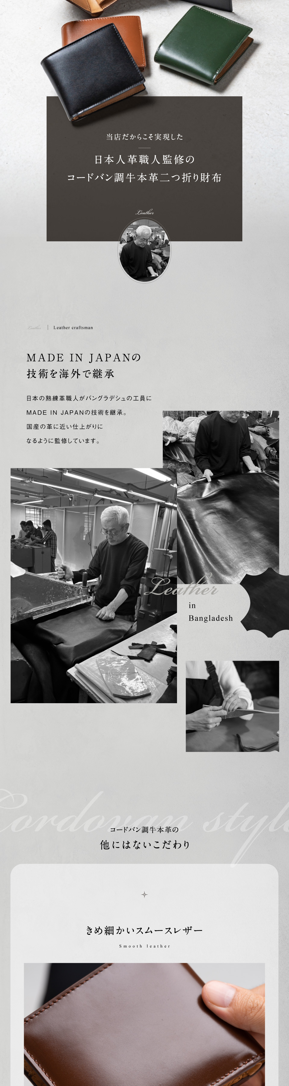 cs-05二つ折り財布