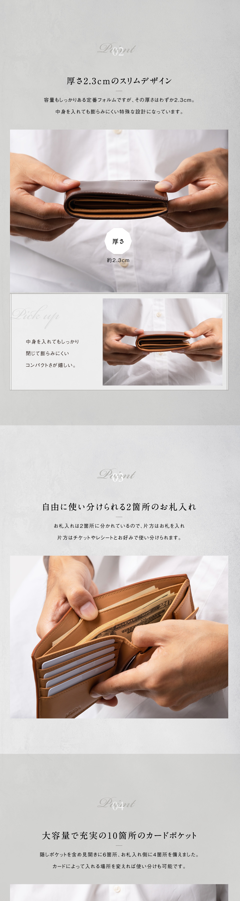 cs-05二つ折り財布