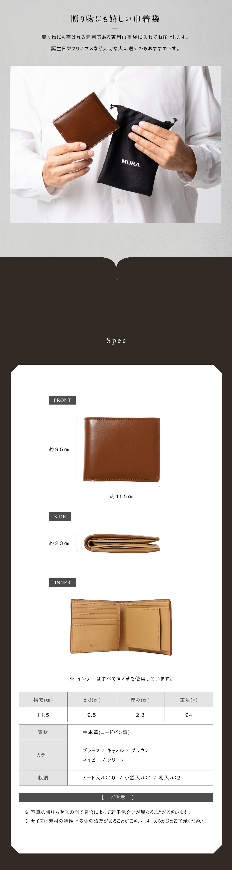 cs-05二つ折り財布