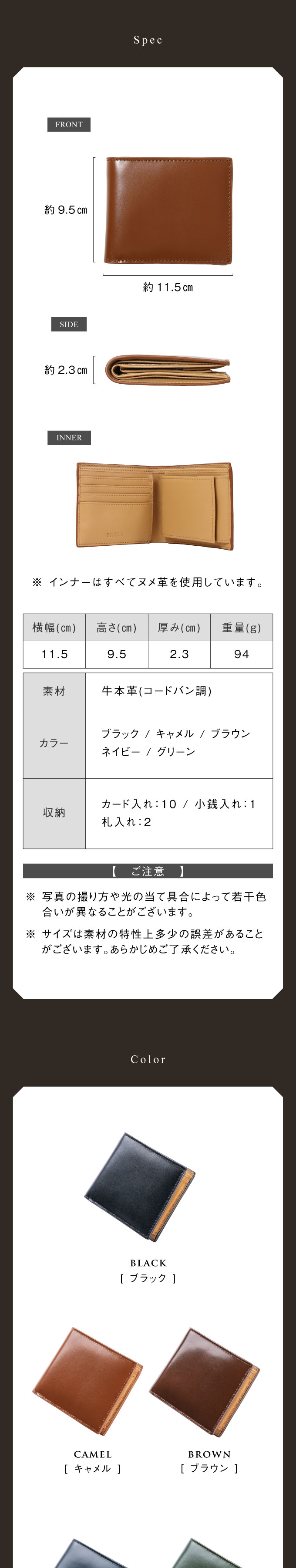 “cs-05二つ折り財布”