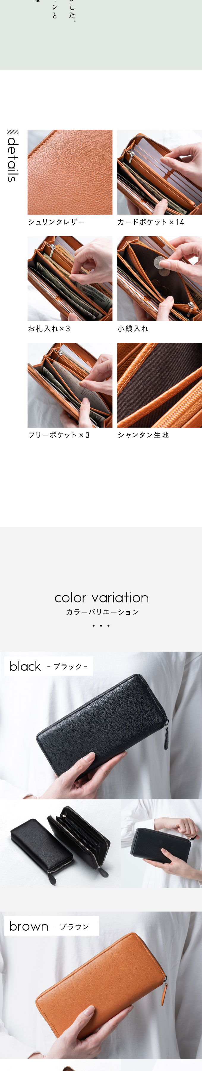 “cs-08長財布”