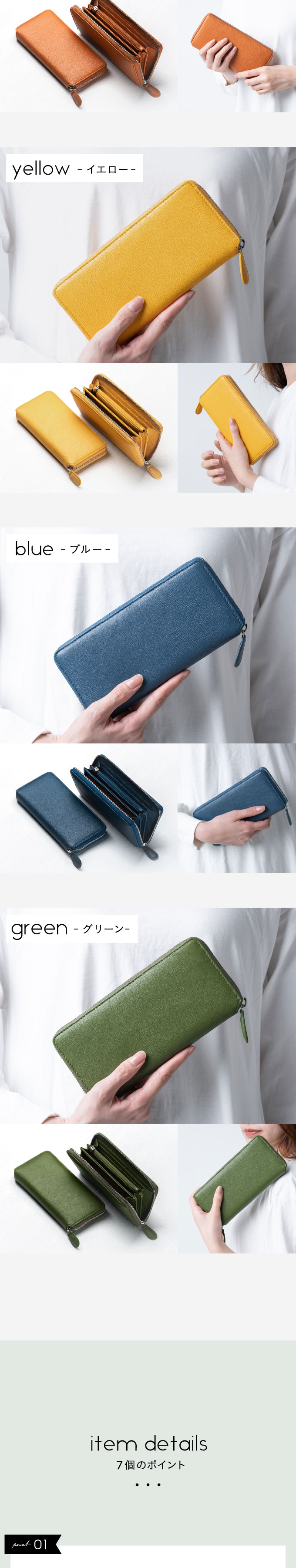 “cs-08長財布”