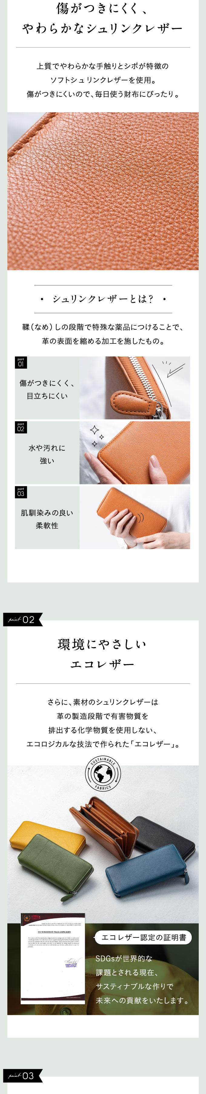 “cs-08長財布”