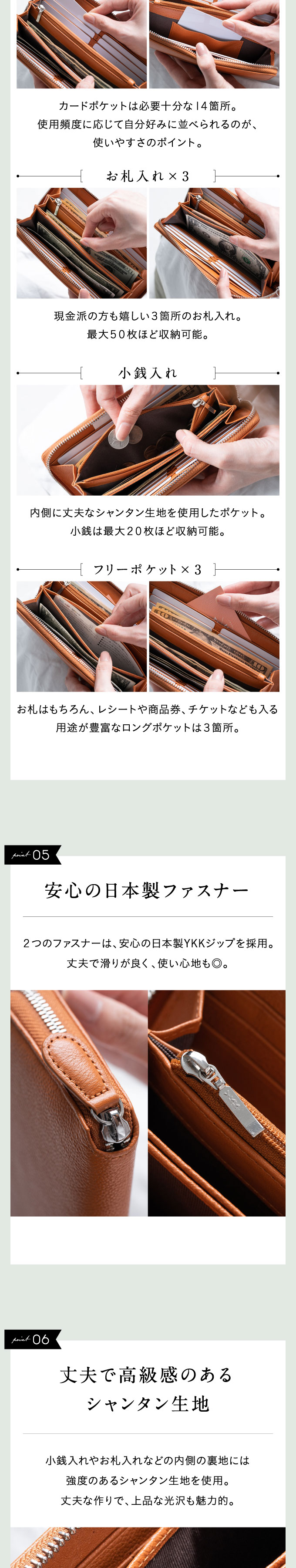 “cs-08長財布”