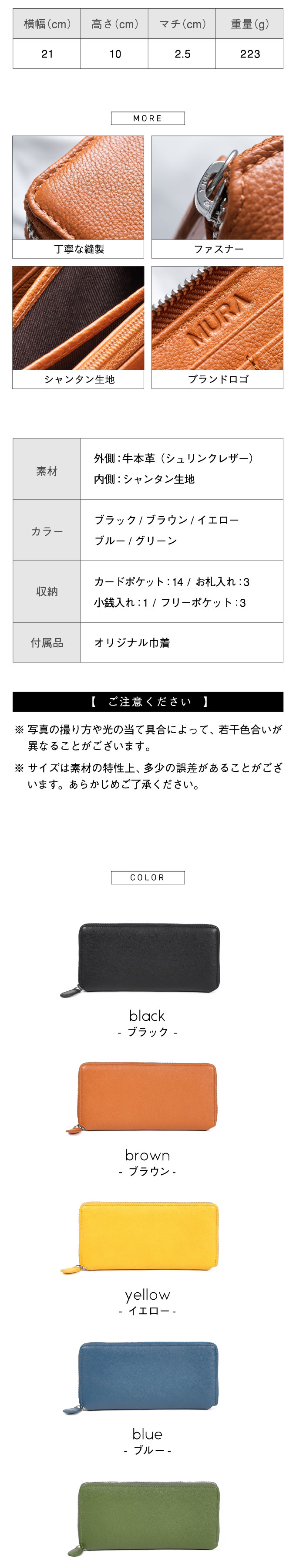 “cs-08長財布”