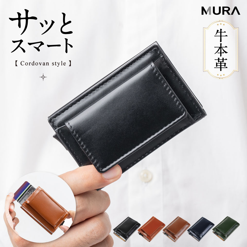 三つ折り財布 メンズ 本革 ブランド ミニ カード入れ 小銭入れ おしゃれ 薄型｜mura｜02