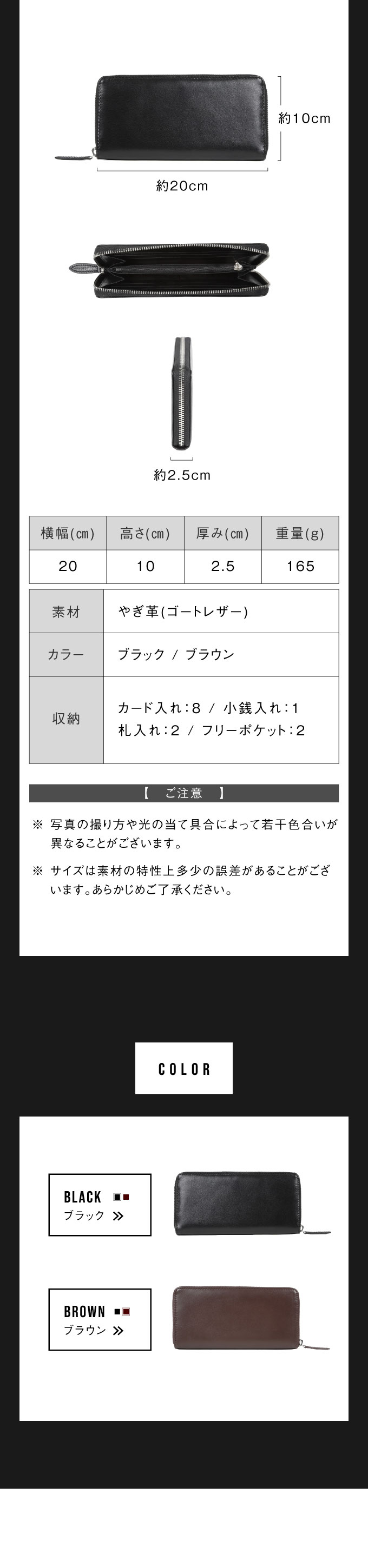 “cs-16長財布”