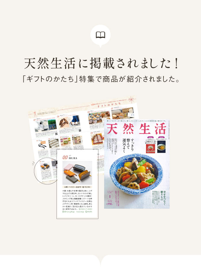 “雑誌掲載”