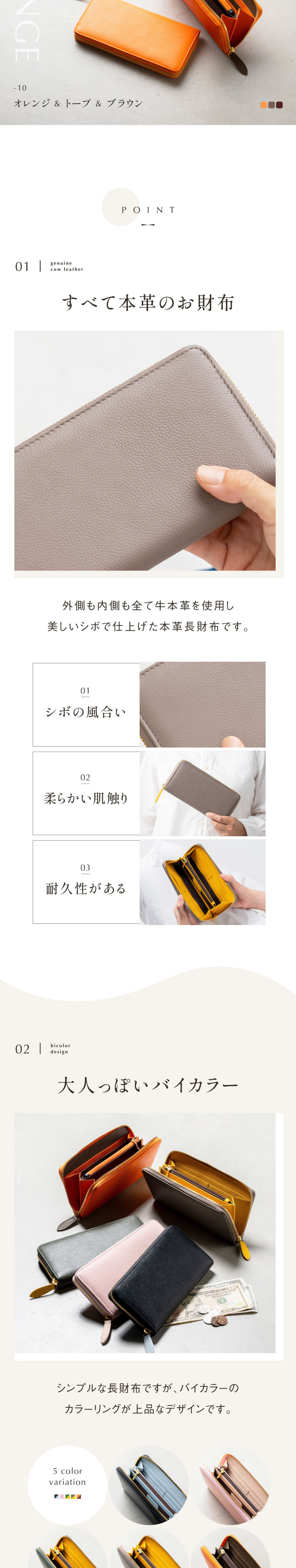 “cs-17長財布”