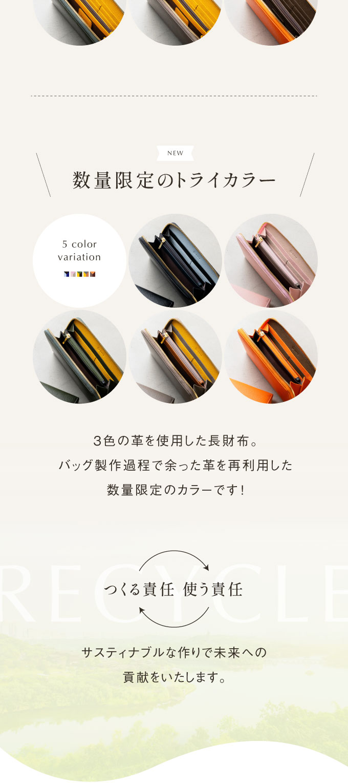 “cs-17長財布”